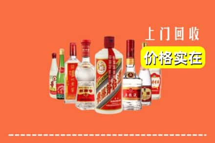 郴州市永兴回收烟酒