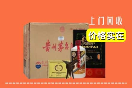 郴州市永兴求购高价回收陈酿茅台酒